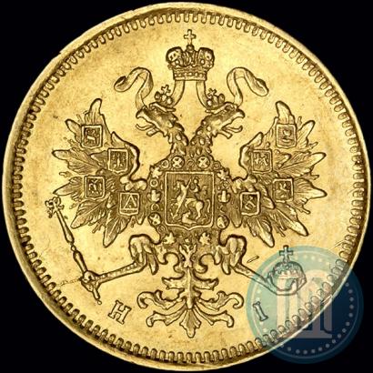 Picture 3 roubles 1874 year СПБ-HI 