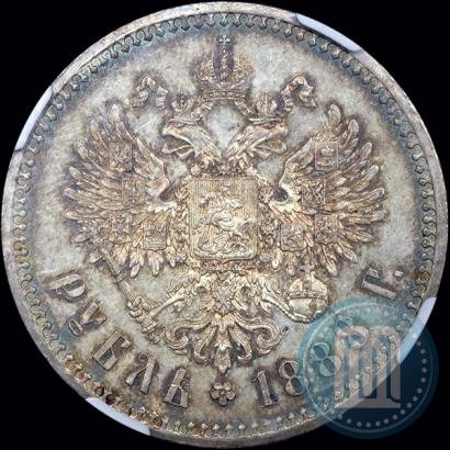 Picture 1 rouble 1888 year (АГ) 