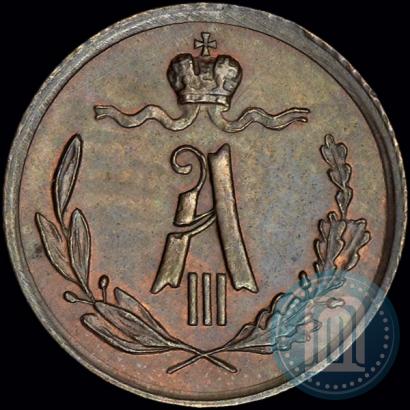 Picture 1/4 kopeck 1890 year СПБ 