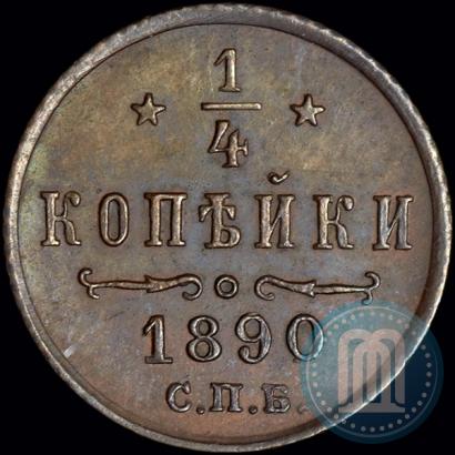 Picture 1/4 kopeck 1890 year СПБ 