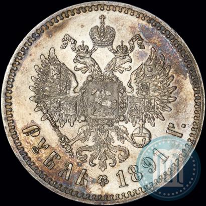 Фото 1 рубль 1891 года (АГ) 