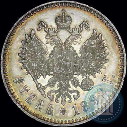 Фото 1 рубль 1892 года (АГ) 