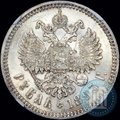 Фото 1 рубль 1893 года (АГ) 