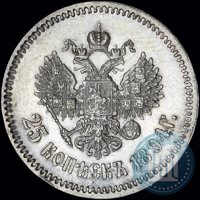 Фото 25 копеек 1894 года (АГ) 