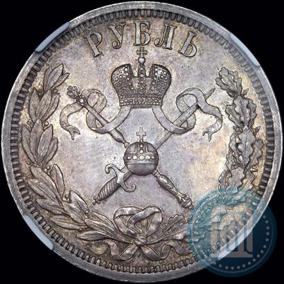 Фото 1 рубль 1896 года (АГ) "В память коронации Императора Николая II"