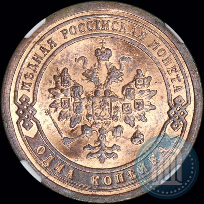 Фото 1 копейка 1896 года СПБ 