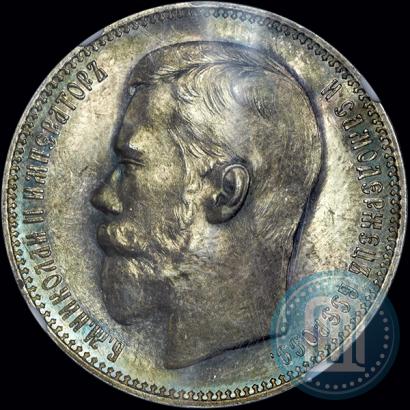 Фото 1 рубль 1897 года (АГ) 