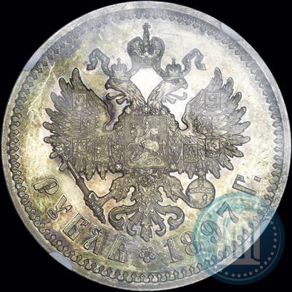 Фото 1 рубль 1897 года (АГ) 