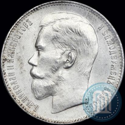 Фото 1 рубль 1897 года (**) 