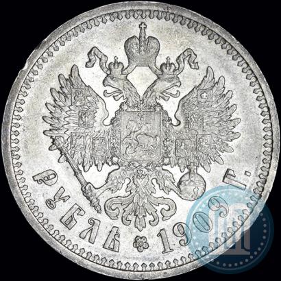 Фото 1 рубль 1909 года (ЭБ) 