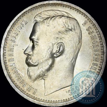 Фото 1 рубль 1912 года (ЭБ) 