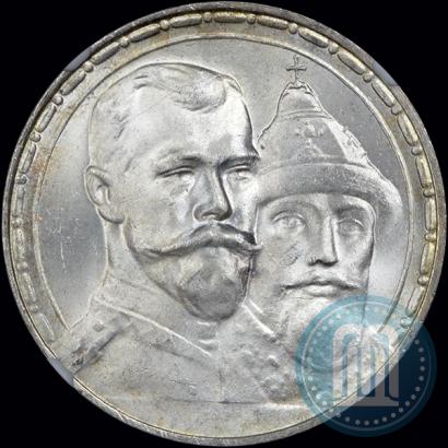 Picture 1 rouble 1913 year (ВС) "In commemoration of tercentenary of Romanov's dynasty"