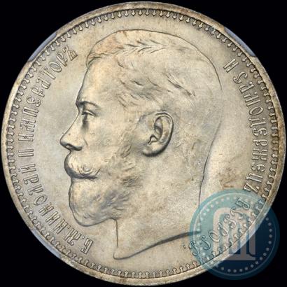 Фото 1 рубль 1914 года (ВС) 