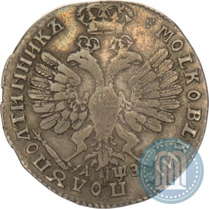 Picture Polupoltinnik 1707 year  