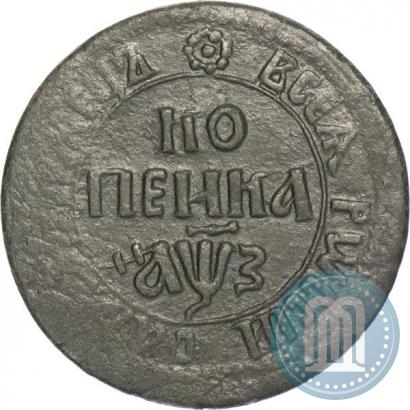 Picture 1 kopeck 1707 year БК 