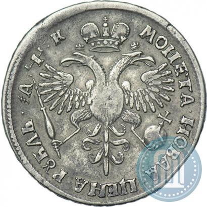 Фото 1 рубль 1720 года  "Портрет в латах"