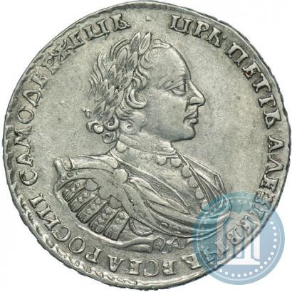 Picture 1 rouble 1720 year  "Portrait with shoulder straps"