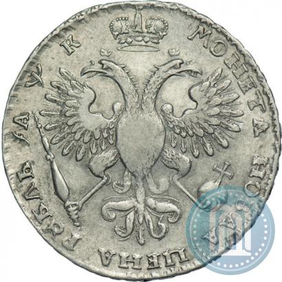 Picture 1 rouble 1720 year  "Portrait with shoulder straps"