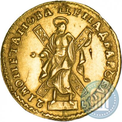 Picture 2 roubles 1721 year  