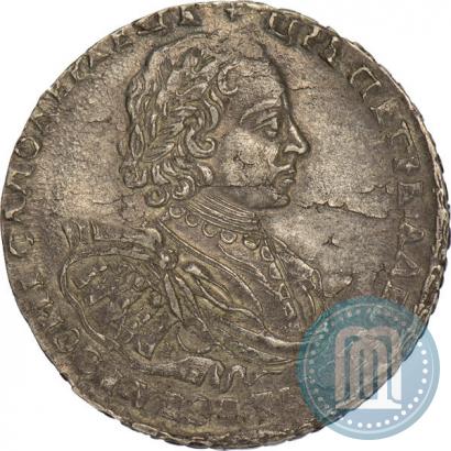 Picture 1 rouble 1721 year  "Portrait with shoulder straps"