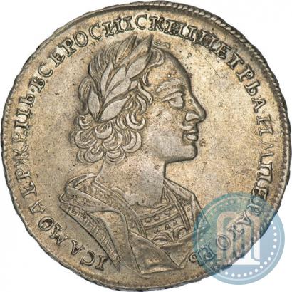 Picture 1 rouble 1723 year  "Portrait in ancient armour"