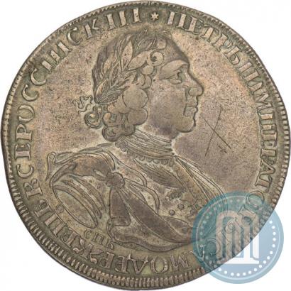 Picture 1 rouble 1724 year СПБ "Sun rouble, portrait in armour"