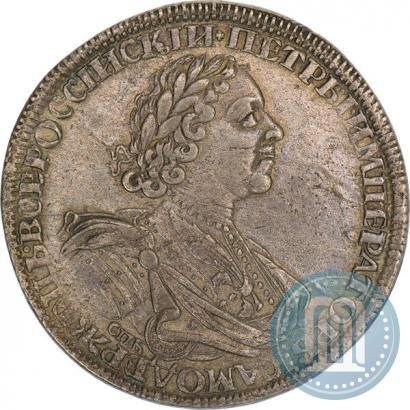 Picture 1 rouble 1725 year СПБ "Sun rouble, portrait in armour"