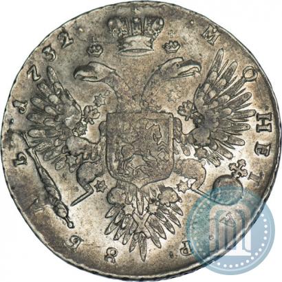 Picture 1 rouble 1732 year  