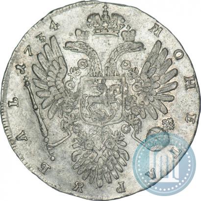 Фото 1 рубль 1734 года  "Тип 1734 года"