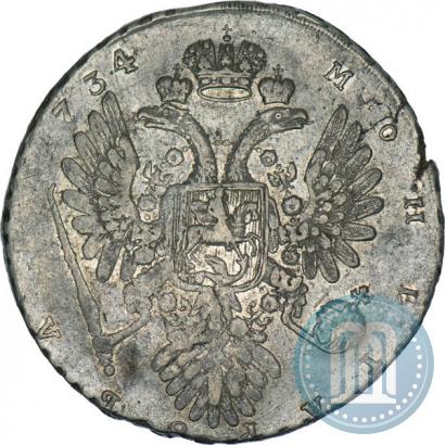 Фото 1 рубль 1734 года  "Тип 1734 года"