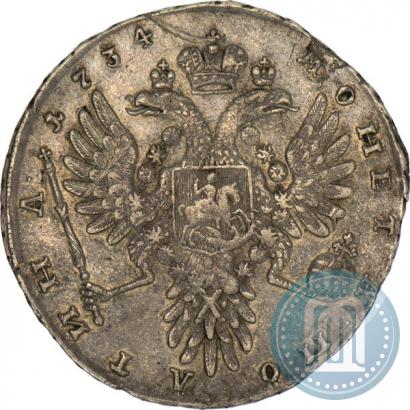 Picture Poltina 1734 year  "Type of 1735"