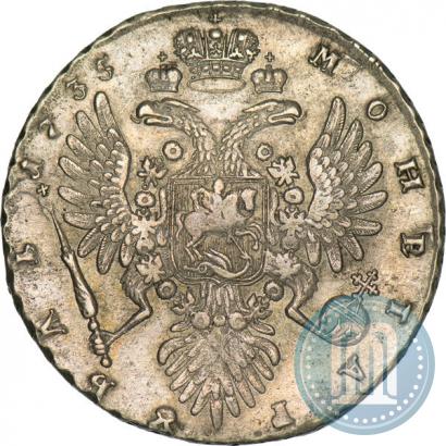 Picture 1 rouble 1735 year  