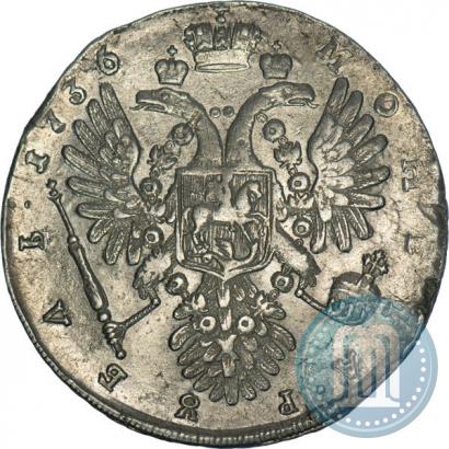 Picture 1 rouble 1736 year  "Type of 1735"