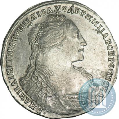 Фото Полтина 1737 года  "Тип 1735 года"