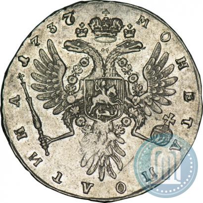 Фото Полтина 1737 года  "Тип 1735 года"