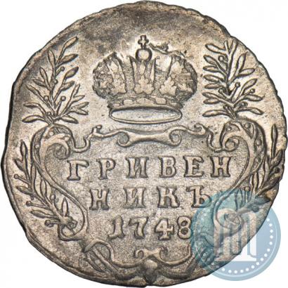 Picture Grivennik 1748 year  