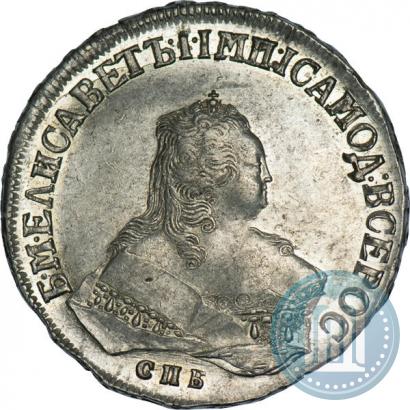 Picture 1 rouble 1750 year СПБ 
