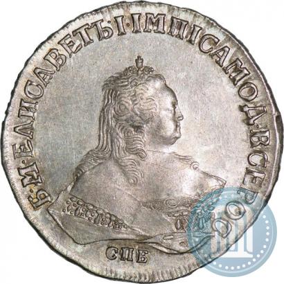 Picture 1 rouble 1750 year СПБ 