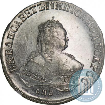 Фото 1 рубль 1751 года СПБ 
