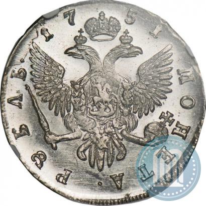 Фото 1 рубль 1751 года СПБ 
