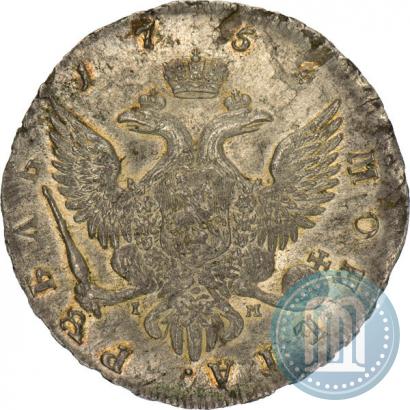 Фото 1 рубль 1754 года СПБ-IМ "Портрет работы Бенджамина Скотта"
