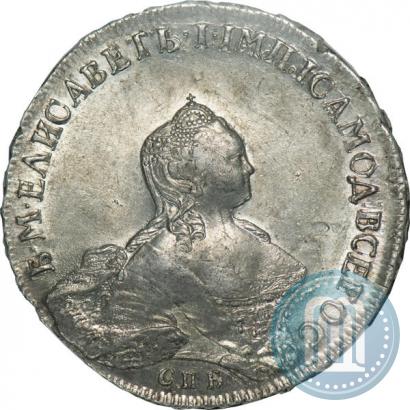 Фото 1 рубль 1755 года СПБ-ЯI 