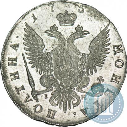 Фото Полтина 1755 года СПБ-IM 