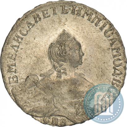 Фото Полтина 1755 года СПБ-ЯI 