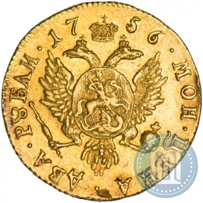 Фото 2 рубля 1756 года  