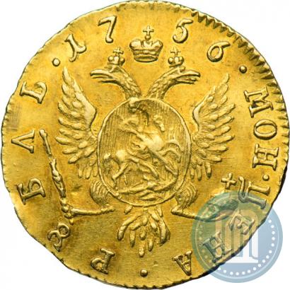 Picture 1 rouble 1756 year  