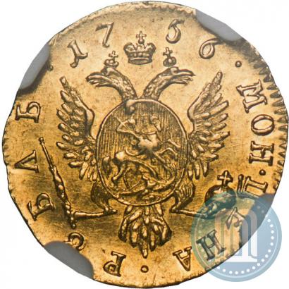 Picture 1 rouble 1756 year  