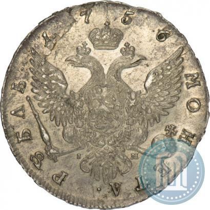 Picture 1 rouble 1756 year СПБ-IМ 