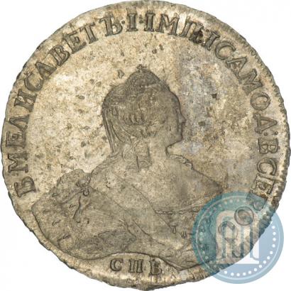 Picture 1 rouble 1757 year СПБ-IМ "Portrait by B. Scott"
