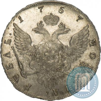 Picture 1 rouble 1757 year СПБ-IМ "Portrait by B. Scott"